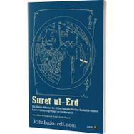 Suret Ul-Erd - Ebu Kasım Muhammed İbn