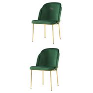 Sweet Home Limon 2 Adet Metal Gold Ayak Sandalye