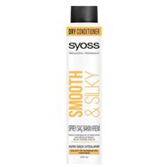 Syoss 200 ml Smooth Silky Kuru Saç Bakım Kremi