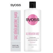 Syoss Saç Dökülmesine Karşı Etkili 500 ml Saç Kremi