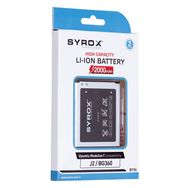 Syrox SYX-B196 Samsung J2 Core Prime 2000 mAh Batarya