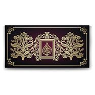 Tabloshop Edeb Ya Hu 60x30 cm Tablo