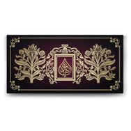 Tabloshop Edeb Ya Hu 80x40 cm Tablo