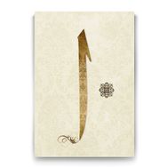 Tabloshop Elif 50x75 cm Tablo