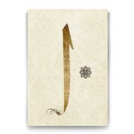 Tabloshop Elif 50x75 cm Tablo