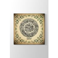 TabloShop Fatiha Suresi Tablo