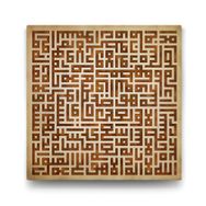 Tabloshop Kufi Ayetel Kürsi 70x70 cm Tablo