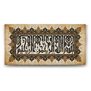 Tabloshop Kufi Besmele 120x60 cm Tablo