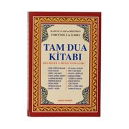 TAM DUA KİTABI (2.HAMUR) RESULULLAH'IN DILINDEN TERCÜMELİ VE İZAHLI - ABDULLAH KARAKUŞ ;YUNUS SAĞLAM