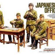 Tamiya 1/35 Japanese Army Officer Plastik Figür Maket Kiti