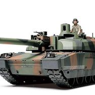 Tamiya 1/35 Leclerc Series 2 Plastik Tank Maket Kiti