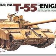 Tamiya 1/35 T-55 Enigma Plastik Tank Maket Kiti