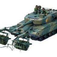 Tamiya 1/35 Type 90 Tank W/Mine Roller Plastik Tank Maket Kiti