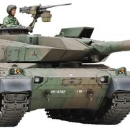 Tamiya 1/48 JGSDF Type 10 Plastik Tank Maket Kiti