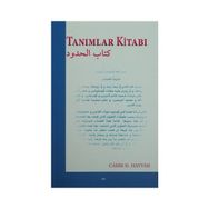 Tanımlar Kitabı - Aygün Akyol İclal Arslan