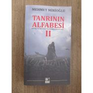 Tanrının Alfabesi 2 - Mehmet Mirioğlu