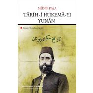Tarih-i Hukema-yı Yunan - Münif Paşa