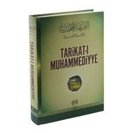 Tarikat-ı Muhammediyye - İmamı Birgivi