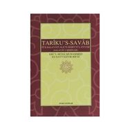Tariku’s-Savab Selavat-ı Şerifler - Ebü’l-Hüda Muhammed Es-Sayyadi Er-Rifai