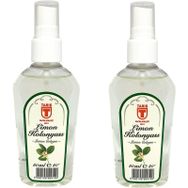 Tariş 2 x 80 ml Sprey Limon Kolonyası