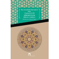 Tasavvufi Hikmetler - İbn Ataullah el-İskenderi