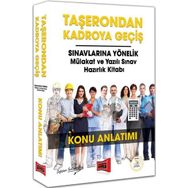 Taşerondan Kadroya Geçiş Sınavlarına Yönelik Mülakat ve Yazılı Sınav Hazırlık Kitabı Konu Anlatımı Yargı Yayınları - kollektif
