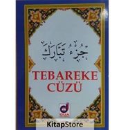 Tebareke Cüzü - Abdussamed Yalçın