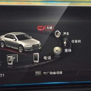 Techmaster Audi A4 A5 2020 Navigasyon Temperli Ekran Koruyucu