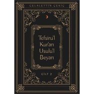 Tefsiru'l Kur'an Usulu'l Beyan - 2 Celalettin Çekiç