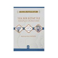 Tek Bir Kitap ile Arapça Öğretimi - Mehmet Sani Özdemir