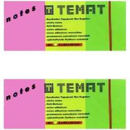 Temat 3x50x40 mm 2'li Karışık Renk Not Kağıdı