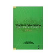 TERACIM-I ULEMA-YI DAGISTAN DAĞISTAN BILGINLERI BIYOGRAFILERI - ALI KAYAYEV