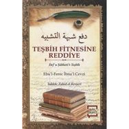 Teşbih Fitnesine Reddiye - Ebu’L Ferec İbnu’L Cevzi