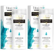 Thalia 2x300 ml Sarımsak Ve Ginseng Özlü Saç Bakım Şampuanı