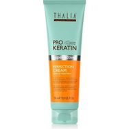 Thalia Pro Keratin 150 ml Saç Güzelleştirici Krem