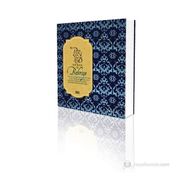 THE BOOK OF BAHRIYE - PIRI REIS