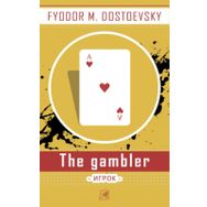 The Gambler - Fyodor Mihayloviç Dostoyevski