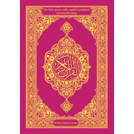 The Holy Quran