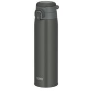 Thermos JOS-750-023612 Gri Mug 0.75 lt Klasik Termos