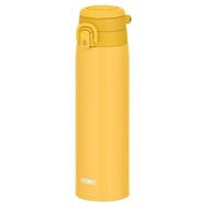 Thermos JOS-750 Ultralight 0.75 lt Sarı Termos