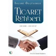 Ticaret Rehberi Prof. Dr. Hamdi Döndüren