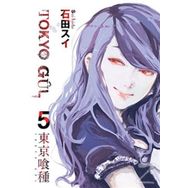 Tokyo Ghoul 5 - Sui İşida