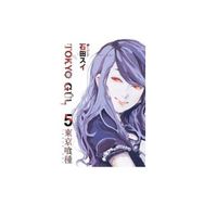 Tokyo Gül 5 - Sui İşida