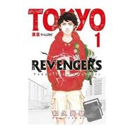 Tokyo Revengers 1 - Ken Vakui