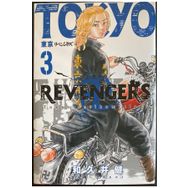 Tokyo Revengers 3 - Ken Vakui