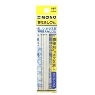 Tombow 195338 Mono Zero 2.5x5 mm Kalem Silgi Yedeği