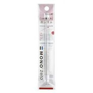 Tombow Mono Zero Paketli 2 Adet Yuvarlak Uç Yedek Silgi