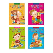 Tontoncuk Boyama 4 Kitap Takım - Kollektif Heyet-Kurul-Komisyon