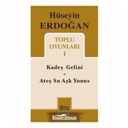 Toplu Oyunları 1 - Hüseyin Erdoğan