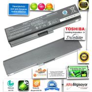 Toshiba Satellite L750-1MN Batarya Pil